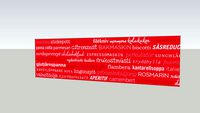 Splashguard600x2100mmKitchenWords_Red_byAnnaViktorssonDesignMCollection