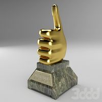 Первый приз