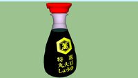 Kikkoman Soy Sauce Bottle