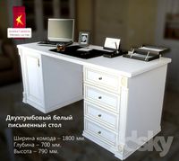 Combat \ dvuhtumbovyj white desk