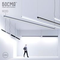 ROTO (BOSMA) / Roto (Bosma)