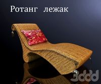 лежак ротанг