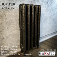 Радиатор Jupiter GuRaTec арт. 760-5