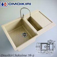 Wash Omoikiri Sakaime 78-2