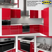 IKEA / Factum