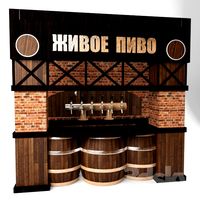 beer stand