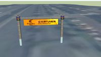 FunHill （China Fangshan） Make Beijing Fun！