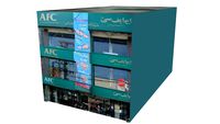 Al Najam Fried Chicken (AFC), Rawalpindi, Pakistan
