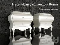 FRATELLI BARRI