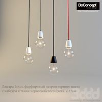 BOCONCEPT LOTUS (1шт)