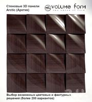 Стеновые 3D панели Arctic (Арктик)