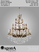 Люстра Osgona Battitura Art.699308