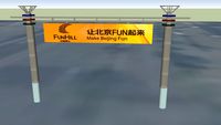 FunHill （China Fangshan） Make Beijing Fun！