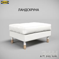 ЛАНДСКРУНА Табурет для ног