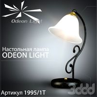 Настольная лампа Odeon Light 1995/1T