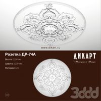 ДР-74А_2200x2200mm