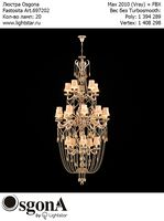 Люстра Osgona Fastosita Art.697202