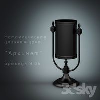 Urn Arhimet. 06