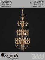 Osgona  Alzata Art.698242