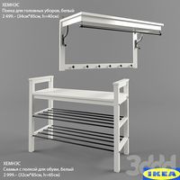 IKEA ХЕМНЕС