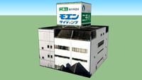 Épület itt: Nagoja, Aicsi prefektúra, Japán