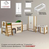FS FAVORIT Camelot
