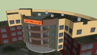 City hall of 3rd piece of tabriz