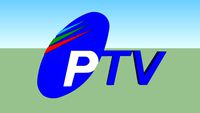 PTV Logo (1998-2001)