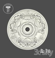 sabur decor 2015 R101