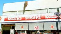 Lojas MM (Mercado Móveis)