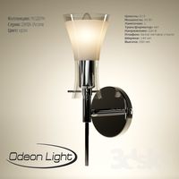 ZAMIA chrome sconces