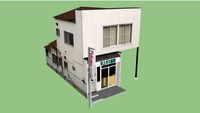 川上燃料店 Kawakami GAS Fuel Store (Office)