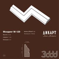 М-129.30Hx12mm