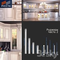 Facade systems for kitchen and cabinet furniture Ruggeri. Part 2 of 3.