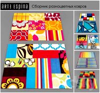 A collection of colored carpets-Arte Espina