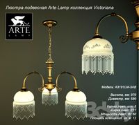 Arte Victoriana A3191LM-3AB