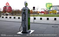 OLD BP GASOLINE PUMP DESIGN
