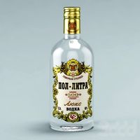 Бутылка водки "Пол литра"