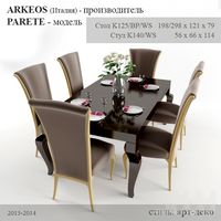 Стол и стулья "Arkeos", модель "Parete"