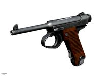 Nambu Pistol Typ14 - Taisho 143d model