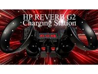 HP Reverb G2 Changing Station by GeneralDiDi