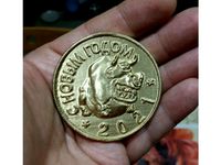 Coin 2021 by shura2000