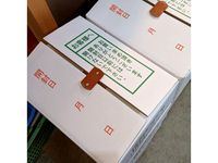 Box lock  (Thickness 8mm) by No23