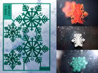 X-MAS Snowflake Card by Marco3D