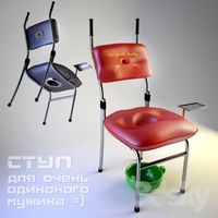 Multifunctional chair