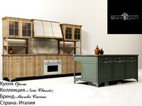 OPERA   New Classic collection