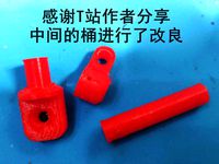 Shocks For RC Car by summer474cn