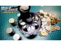 台幣 分幣器 硬幣自動分類 工具 by DVPBear