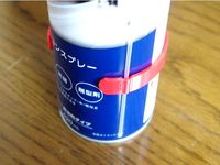 Spray Can Tube Holder by asimomagic
