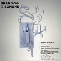 Бра Brand Van Egmond ICY LADY